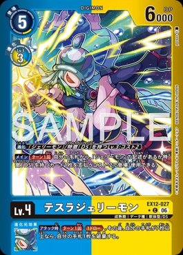 !★パラ〔C〕 EX12-027テスラジェリーモン