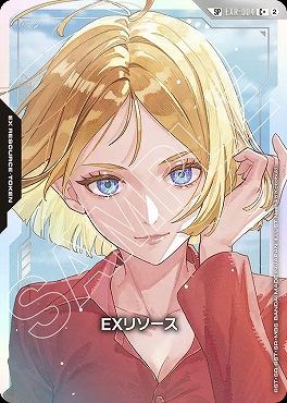 !!★パラ (SP) EXR-004 EXリソース ※(セイラ
