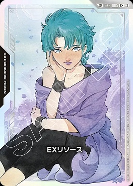 !!★パラ (SP) EXR-005 EXリソース ※(フォウ