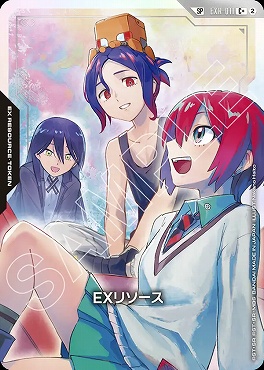 !!★パラ (SP) EXR-011 EXリソース ※(マチュ/ニャアン/シュウジ
