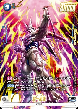 まんぞく屋 格安TCG通販 / ◇◇DBFW◇◇ ドラゴンボール