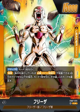 まんぞく屋 格安TCG通販 / ◇◇DBFW◇◇ ドラゴンボール
