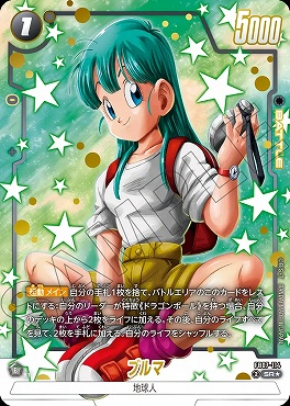 まんぞく屋 格安TCG通販 / ◇◇DBFW◇◇ ドラゴンボール