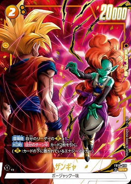 まんぞく屋 格安TCG通販 / ◇◇DBFW◇◇ ドラゴンボール フュージョン