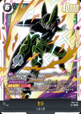 まんぞく屋 格安TCG通販 / ◇◇DBFW◇◇ ドラゴンボール フュージョン