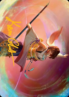 【アートカード】大召喚士、ユウナ22/53【Kevin Glint】(JPN)
