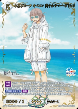〈SSR〉 お忍びビーチ オベロン 爽やかサマー・プリンス