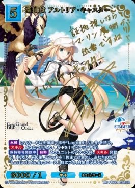 [BR] 探偵役 アルトリア・キャスター