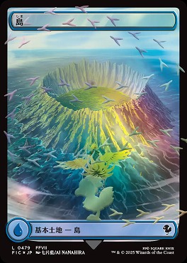 foil日【L】FIC0479島(JPN)