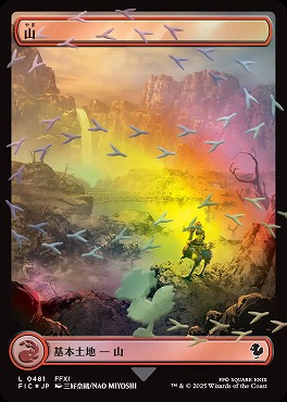 foil日【L】FIC0481山(JPN)