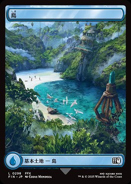 *予約*日【L】FIN0298島10枚セット(JPN)