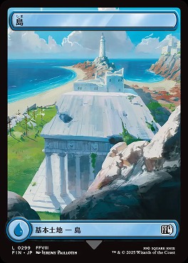 *予約*日【L】FIN0299島10枚セット(JPN)