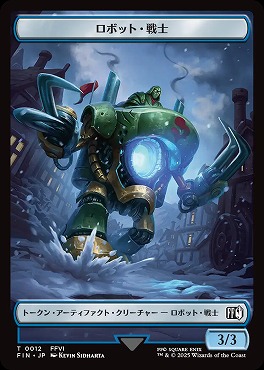 日《T》FINT0012ロボット・戦士(JPN)