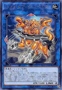 【 R 】 FLOD-JP045《トロイメア・ケルベロス》