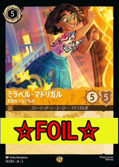 < Foil >〈LE〉Ja05-014《ミラベル・マドリガル》家族をつなぐもの