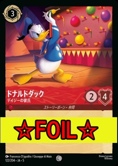 < Foil >〔C〕Ja05-122《ドナルドダック》デイジーの彼氏