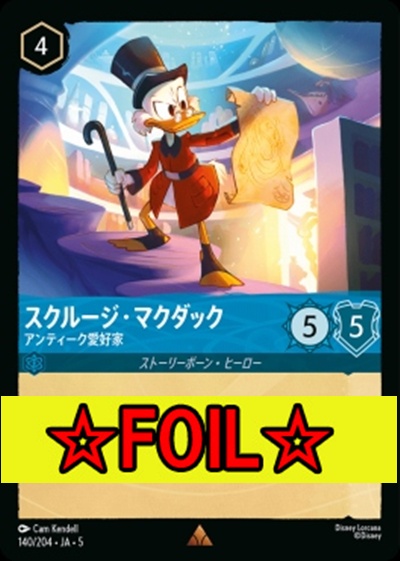 < Foil >《R》Ja05-140《スクルージ・マクダック》アンティーク愛好家