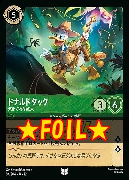 !★Foil★ 【U】[084/204 JA-12] 《 ドナルドダック 》 気まぐれな旅人