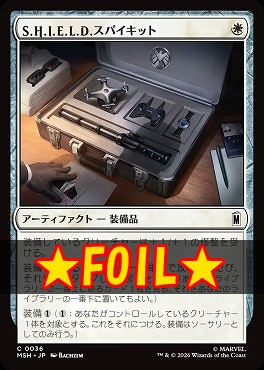 foil日【C】MSH0036S.H.I.E.L.D.スパイキット(JPN)