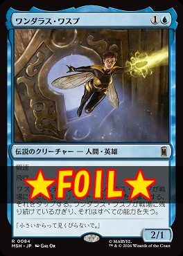 foil日〈R〉MSH0084ワンダラス・ワスプ(JPN)