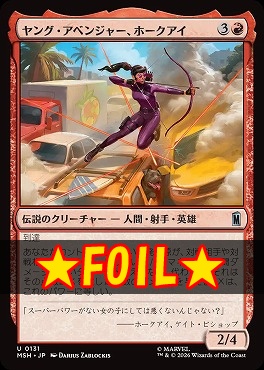 foil日《U》MSH0131ヤング・アベンジャー、ホークアイ(JPN)