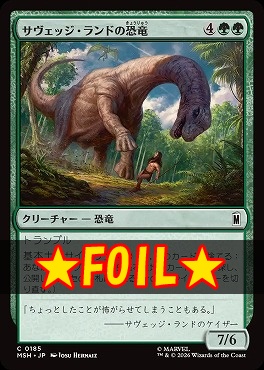 foil日【C】MSH0185サヴェッジ・ランドの恐竜(JPN)