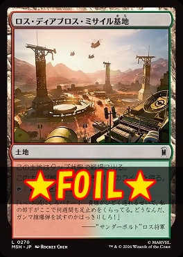foil日【L】MSH0270ロス・ディアブロス・ミサイル基地(JPN)