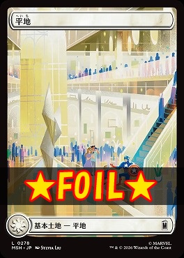 foil日【L】MSH0278平地(JPN)
