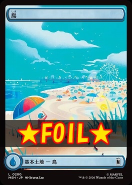 foil日【L】MSH0280島(JPN)