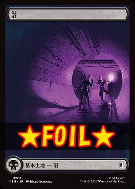 foil日【L】MSH0281沼(JPN)