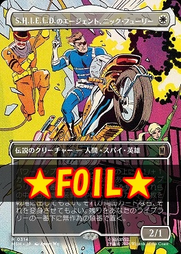 foil日〈R〉MSH0314S.H.I.E.L.D.のエージェント、ニック・フューリー【ショーケース】(JPN)