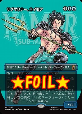 foil日[M]MSH0362サブマリナー、ネイモア【ショーケース】(JPN)