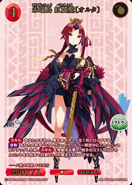青の祓魔師 人狼 カード 当選品 抽プレ 青の祓魔師 人狼 カード 当選品 抽プレ｜Yahoo!フリマ（旧PayPay