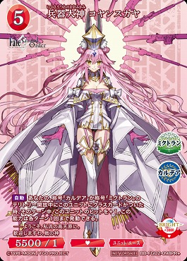 [PR+] 兵器大神 コヤンスカヤ