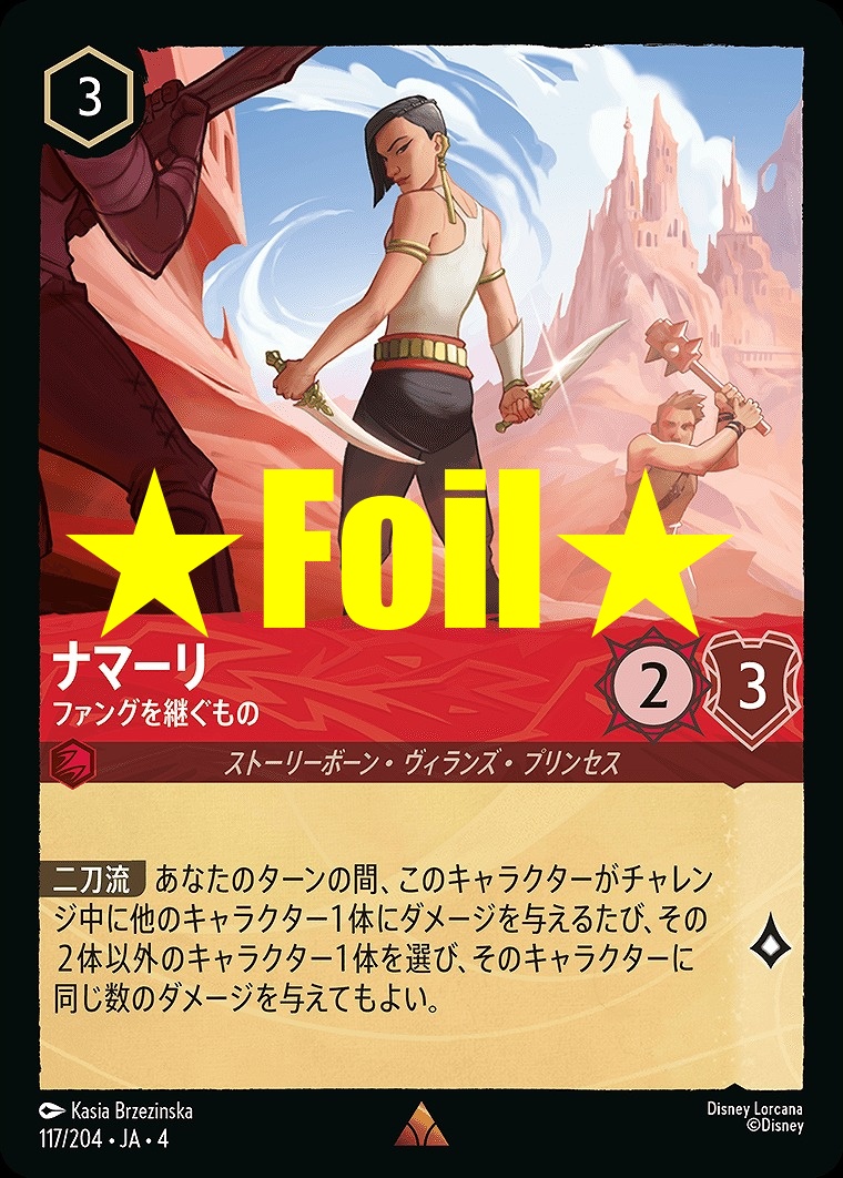 【匿名即日発送】 ロルカナ ロビンフッド レジェンダリー 4枚 2025年最新】ロビンフッド ロルカナの人気アイテム - メルカリ