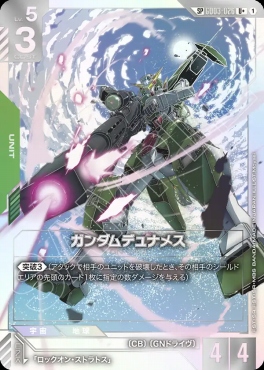 !★パラ (SP) GD03-025 ガンダムデュナメス