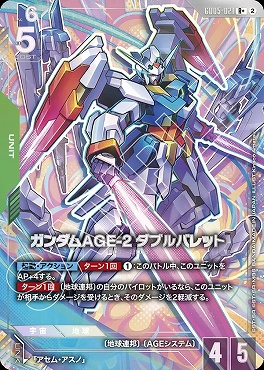 !★パラ★《R+》GD05-021 ガンダムAGE-2 ダブルバレット