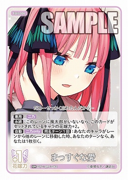 [GR] GYC-BP5-043 まっすぐな愛