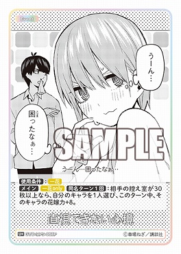 !★パラ★ 【U+】 GYC-BP5-068P 直視できない心境