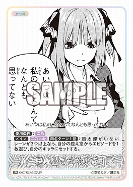 !★パラ★ 【U+】 GYC-BP5-071P 思い出させないで