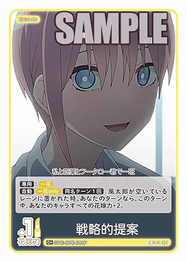 !★パラ 〔C+〕 GYC-BP6-041P 戦略的提案