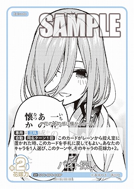 !★パラ 【U+】 GYC-BP6-049P バイト探し