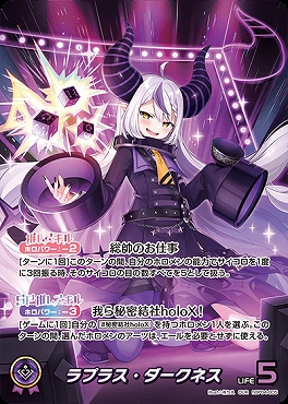 !★パラ★ [OUR] hBP04-005 ラプラス・ダークネス ※※銀行orコンビニ決済は即支払のみ