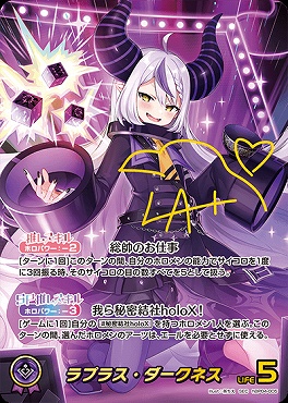 !★パラ★ (SEC) hBP04-005 ラプラス・ダークネス ※※銀行orコンビニ決済は即支払のみ