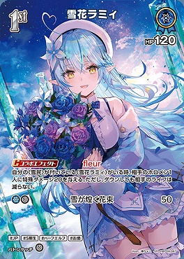 !★パラ★《SR》 hBP04-047 雪花ラミィ