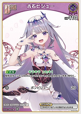 〔C〕 hBP04-063 古石ビジュー【何枚でも】