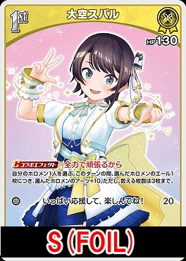 4/6.7 ゆずほの様 球磨川ゆずの香塩(25g) | NAKATSURU BUSSAN SHOP