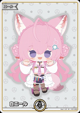 !★パラ★《 SY 》 hY01-006 白エール (博衣こより)※4弾