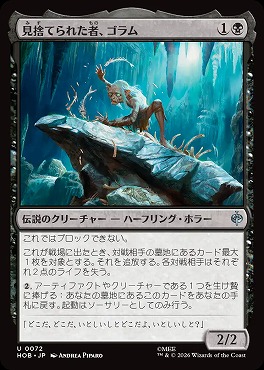 まんぞく屋 格安TCG通販 / ◇◇MTG◇◇ マジック:ザ・ギャザリング