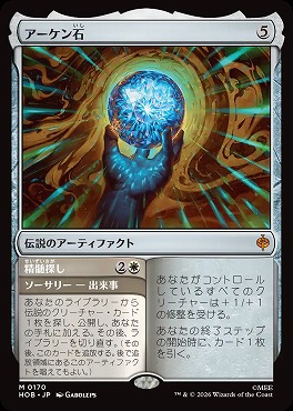 まんぞく屋 格安TCG通販 / ◇◇MTG◇◇ マジック:ザ・ギャザリング